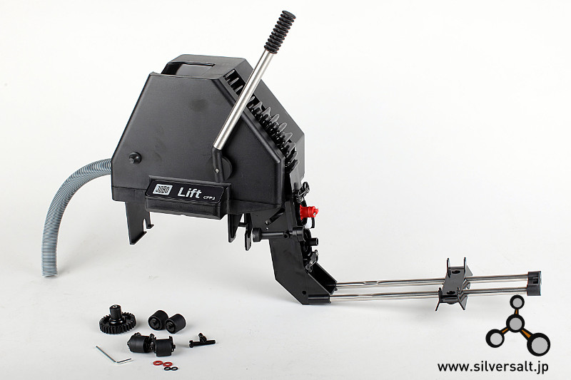 (image for) ヨーボ CPP-3 プロセッサ用リフト - Jobo CPP-3 Lift