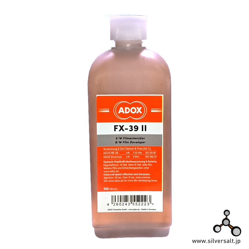 (image for) アドックス FX-39 II 現像液 500ml - Adox FX-39 II 500ml