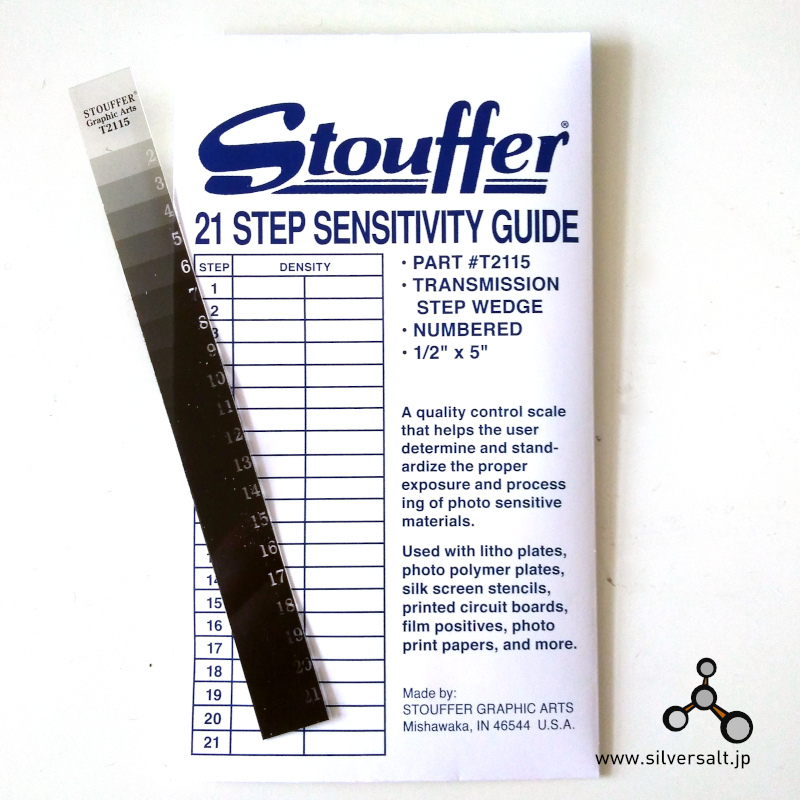 (image for) ストウファ トランスミッション ステップウェッジ - Stouffer Transmission Step Wedge