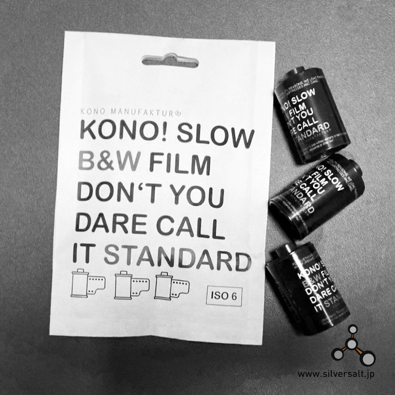 (image for) コノ 低速モノクロ トリプルパック - KONO Slow B&W Triple Pack