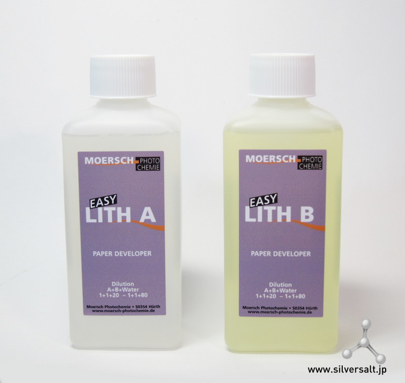Modal Additional Images for マーシュ イージーリス現像液 500ml - Moersch Easylith 500ml
