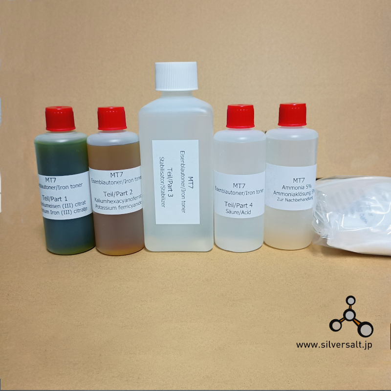 (image for) マーシュ アイアン ブルートナー キット MT7 - Moersch Iron Blue Toner Kit MT7