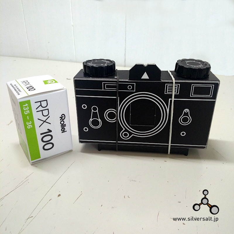 (image for) King ピンホールカメラ工作キット（フィルム付） - King Pinhole Camera Kit with Film