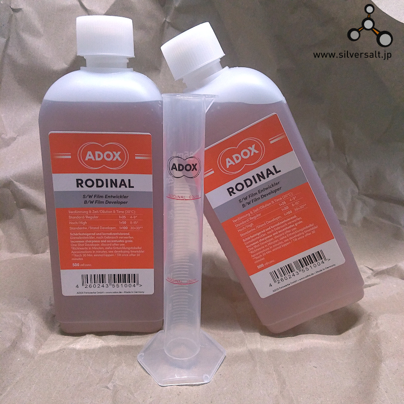 (image for) アドックス ロディナリスト セット - Adox Rodinalist Set