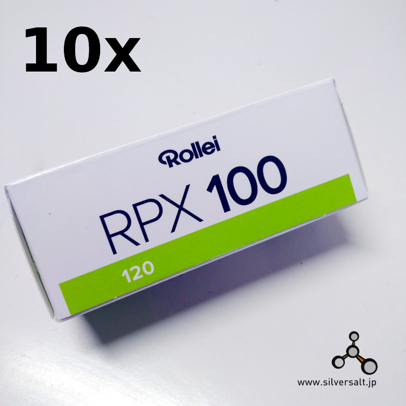 (image for) ローライ RPX 100 120 10本パック - Rollei RPX 100 120 10 Pack