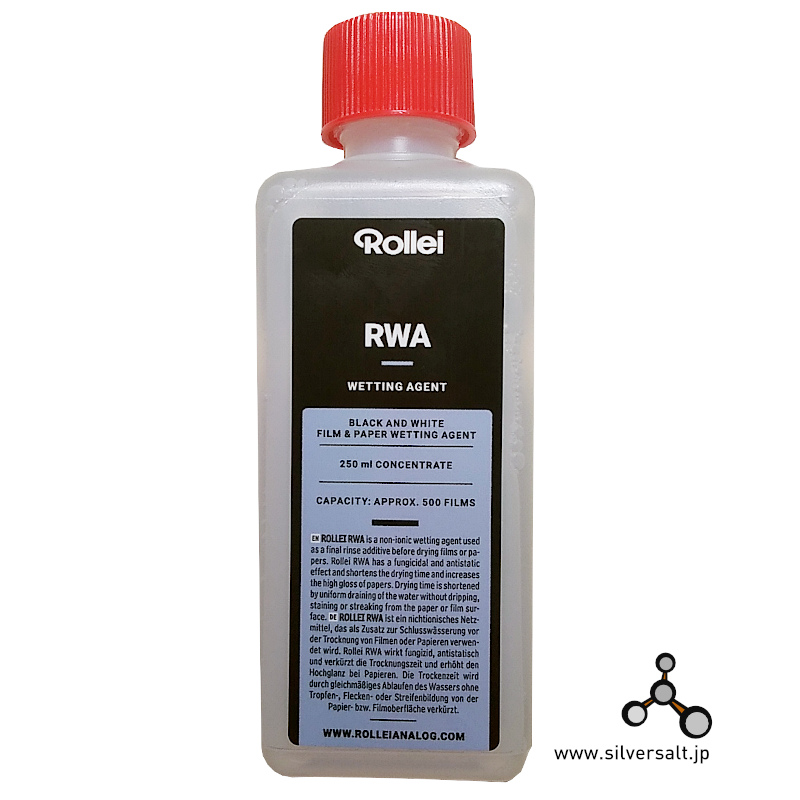 (image for) ローライ RWA 水滴防止剤 - Rollei RWA Wetting Agent