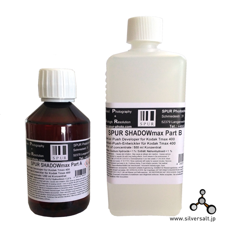 (image for) シュプール Shadowmax 現像液 750ml - Spur Shadowmax 750ml