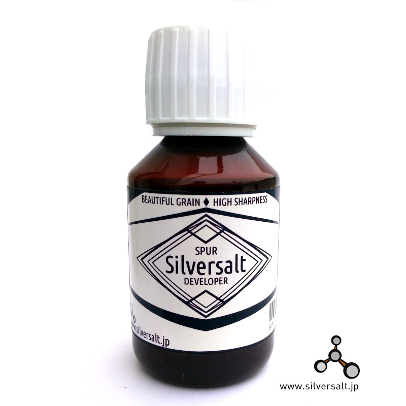 (image for) シュプール Silversalt 現像液 100ml - Spur Silversalt 100ml