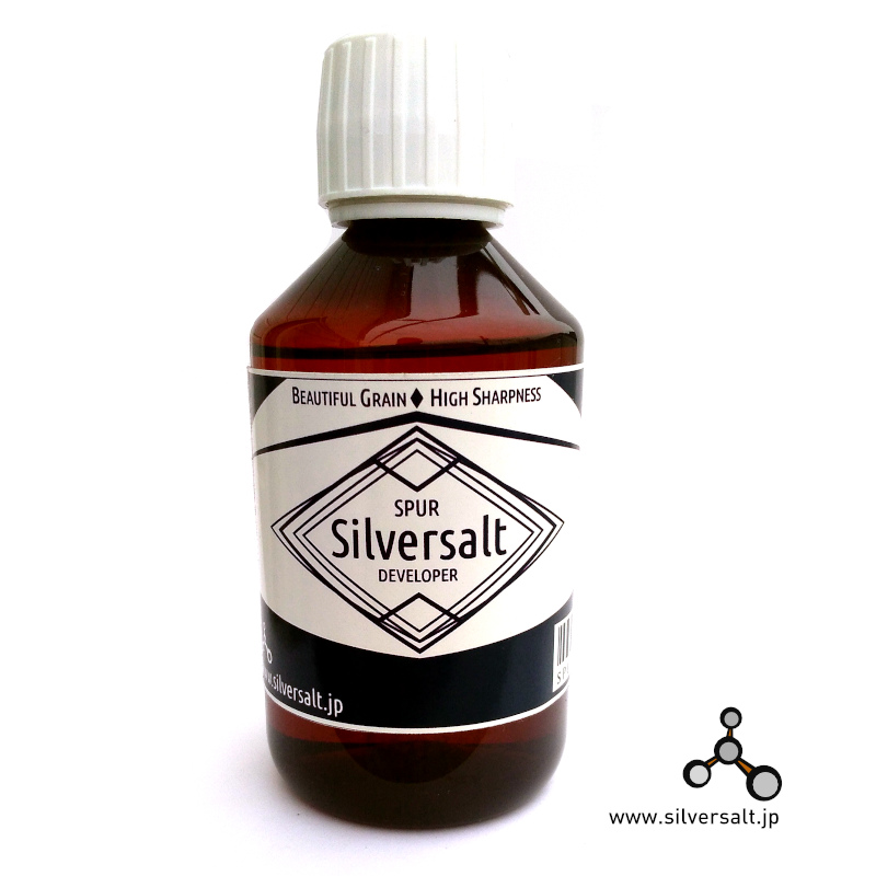 (image for) シュプール Silversalt 現像液 250ml - Spur Silversalt 250ml