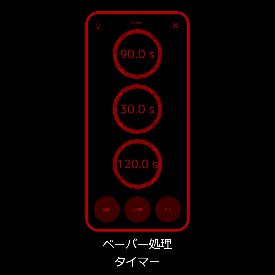 Modal Additional Images for スマートラボ エンラージャー 35（引伸し機） - SmartLab Enlarger 35
