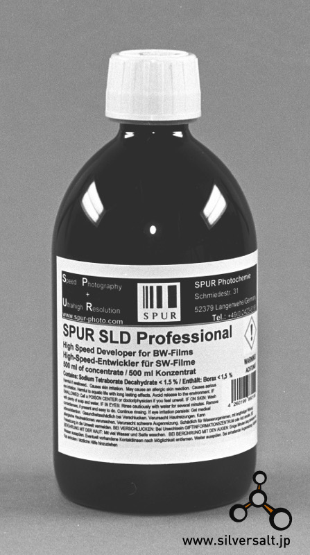 (image for) シュプール SLDハイスピード現像液 - Spur SLD High Speed