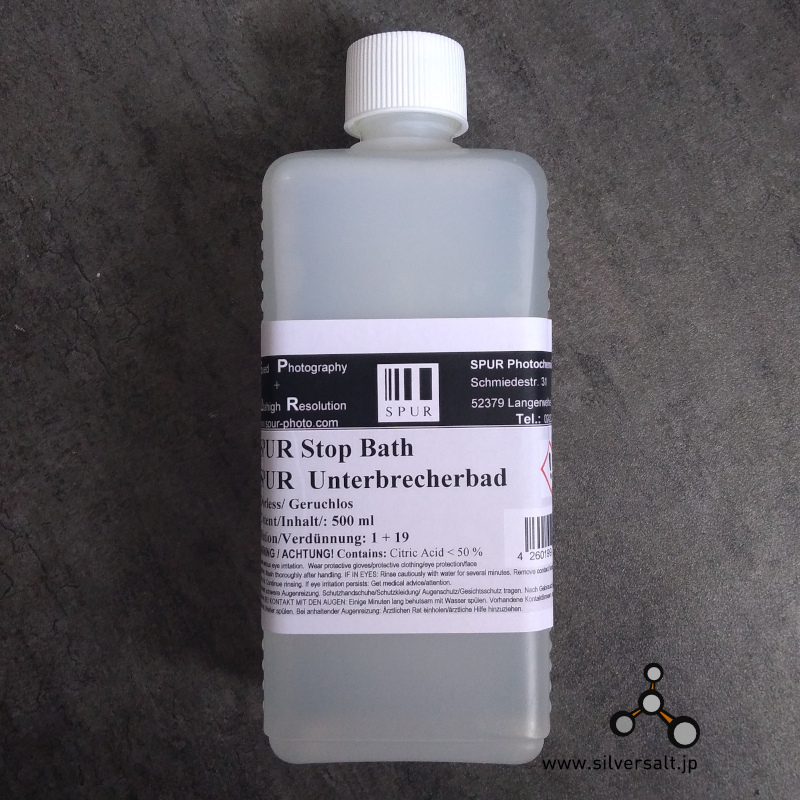 (image for) シュプール ストップバス（クエン酸停止液） 500ml - SPUR Stop Bath 500ml