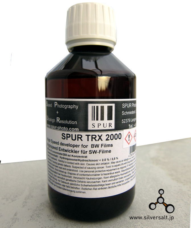 (image for) シュプール TRX 2000 現像液（250ml） - Spur TRX 2000 250ml
