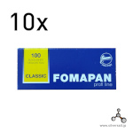(image for) フォマ フォマパン 100 120 10本パック - Foma Fomapan 100 120 10 Pack