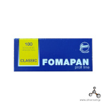 (image for) フォマ フォマパン 100 120 - Foma Fomapan 100 120