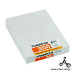 (image for) フォマ フォマパン 200 8x10インチ (50 枚) - Foma Fomapan 200 8x10
