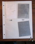 (image for) ペルガミン紙 4x5用 10枚 - Pergamin 4x5 10pcs