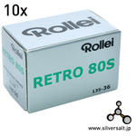 (image for) ローライ レトロ 80S 135 10本パック - Rollei Retro 80S 135 10 Pack