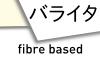 (image for) バライタ紙