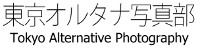 Tokyo Alternative Photography
