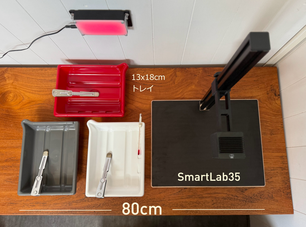 SmartLabエンラージャーで始める！自宅でコンパクトな暗室を作る方法 