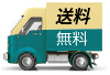 Always Free Shipping